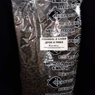 Pellets for Carp LIVER AND FISH